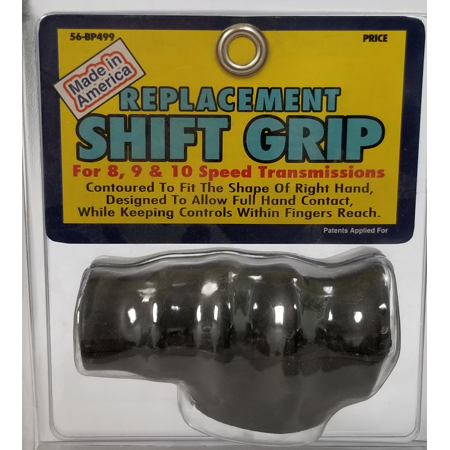 GEAR SHIFT HANDLE PACKAGED