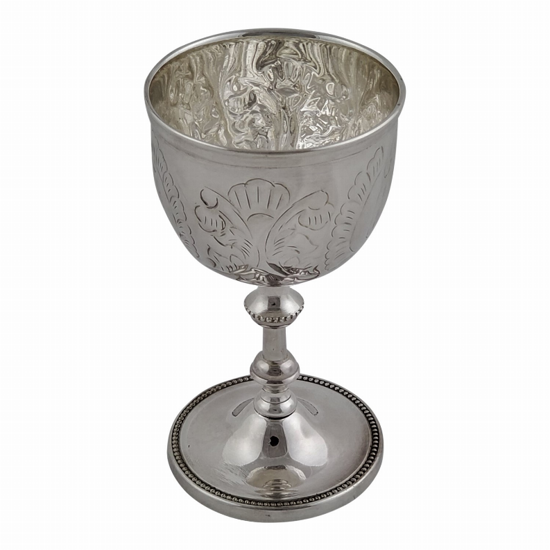 Mini Sussex Chalice Silver Plate Cup