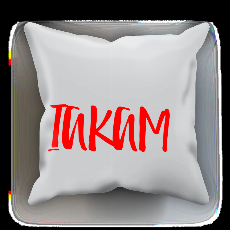 IAKAM Red Sublimation Cushion Cover   17.7"x17.7"   Light Satin